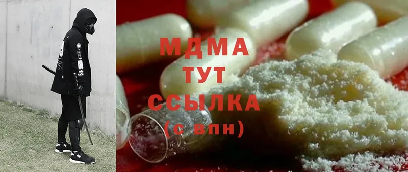 MDMA VHQ  где продают наркотики  Бутурлиновка 